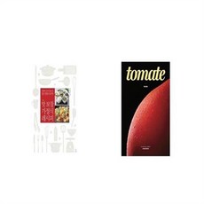 유니오니아시아 맛 보장 가정식 레시피 + 서승호 셰프의 멘토링 쿡북 시리즈 토마토편, etc/etc