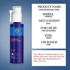 글램팜헤어에센스오일