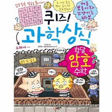 만화책암스