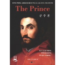 군계일학