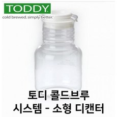 토디콜드브루