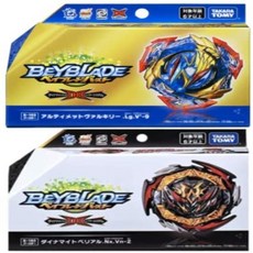 얼티밋발키리세트