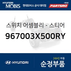 핸들리모컨컨버터