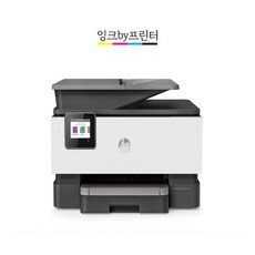 HP 오피스젯 프로 9010 무한잉크+무칩(헤드포함)