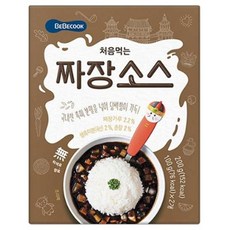 베베쿡짜장