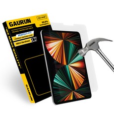 아이패드프로11인치보호필름