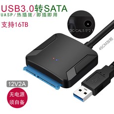 하드디스크가드