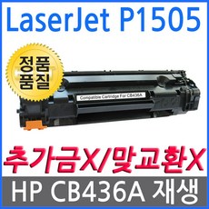 hp-p151vtc