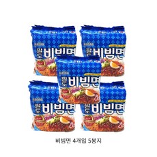 불닭비빔면