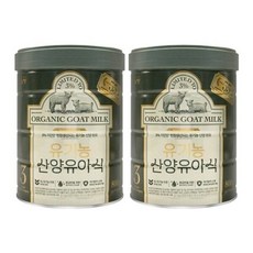 남양 365일 자연방목 유기농 산양유아식 산양분유 3단계 800g 2통, 남양 365일 자연방목 유기농 산양유아식 산양분유 3단