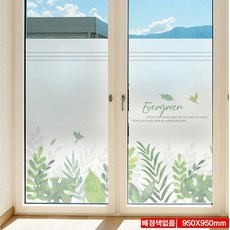 중문불투명유리