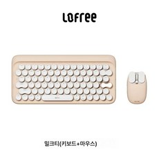 로프리 밀크티 기계식 키보드 마우스 세트 무선 블루투스 여성 사무용 노트북 패션, 밀크티키보드+밀크티마우스, 하나, 하나