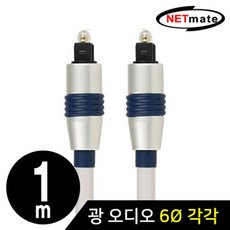 광케이블이어폰