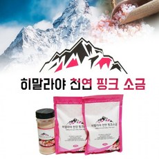 쏘솔트