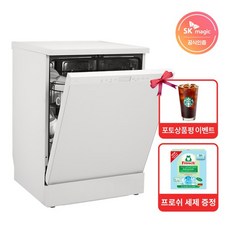 스타벅스2만원기프티콘