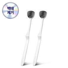 클리너리 혀클리너 화이트 백태제거 구취제거 브러쉬 2개