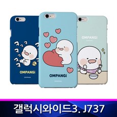 갤럭시와이드3 옴팡이 블리 슬림하드 폰케이스 J737