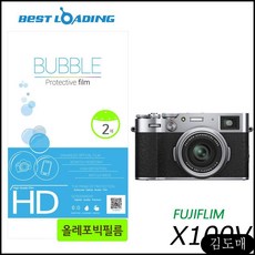 후지100v보호필름