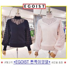 [현대백화점][에고이스트] EL4KL061 소매 쉬폰 패치 니트 PO