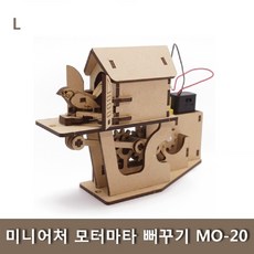 모터마타