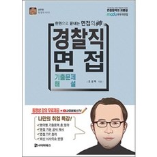 조성백