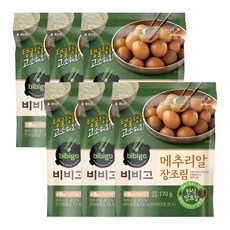 메추리알소고기장조림