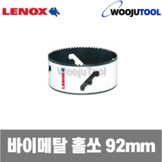 레녹스빌리지