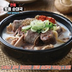 옛날 전통 순대국 토종순대국 순대국밥 순댓국, 3개, 700g