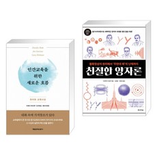양자론2022