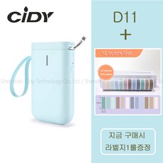 님봇라벨기d11