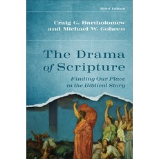 (영문도서) The Drama of Scripture: Finding Our Place in the Biblical Story Paperback, Baker Academic, English, 9781540966018