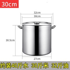 식당 대형 곰솥 들통 국통 밀폐 100L 스텐레스, 20L 30cm 초후자석, 1세트