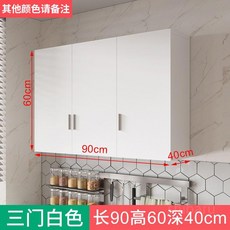 주방 상부장 부엌 벽걸이 수납장 싱크대 찬장