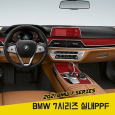 bmw매치업7