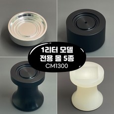 큐캔시머cm1300