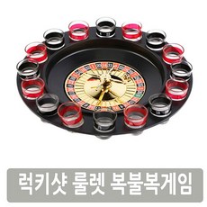 럭키샷 룰렛 드링킹 게임 복불복게임 룰렛게임 DV+73035EA, 블랙