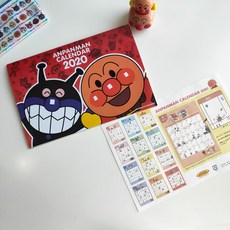 달력 간단한 창조적인 책상 사무실 가정용 데스크 탁상 인테리어 WG20102653Z, 식 빵 맨 달력