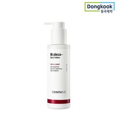 마데카릴리프로션