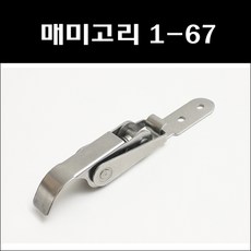 스프링매미고리