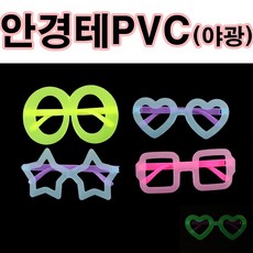 getd3d안경