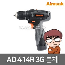 아임삭 AD414R 3G 충전드릴 드라이버 충전 드릴 14.4V 전동드릴 2.0Ah 베어툴(본체만) 잔량표시 드릴 전동공구 몸통만
