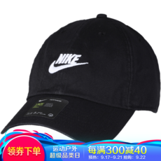 나이키모자 Nike Nike cap male millinery spring 2020 new outdoor sports cap visor cap travel tourism fashion casual -JD68619789397