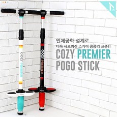 [토이원] 3단 높이조절 코지 프리미어 포고스틱 스카이콩콩/어린이/점핑, 화이트