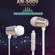 [보배드림]AN-500V 고감도이어셋 커널형이어폰##boba988, 하나뿐인 1, 하나뿐인 블랙