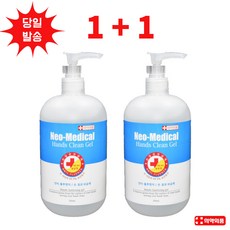 네오메디컬 손소독제 500mlX2개, 2개, 500ml