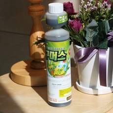 해유기