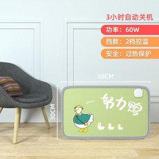 풋 워머 이슈 난방 풋 패드 풋 워머 책상 아래 사무실 겨울 풋 워머 히터 전기 난방 다리 발바닥, 타이밍 소형 모델에 포트 덕 3 시간 스마트 셧다