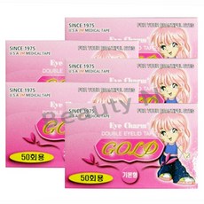 3초쌍커플레이스