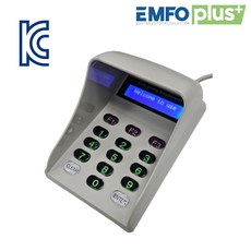 EPR-220K 보안키패드 LCD키패드 모바일신분증 모바일운전면허증 비밀번호 입력기 KC인증, 1개