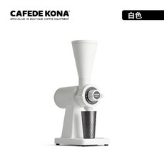 오스너커피그라인더